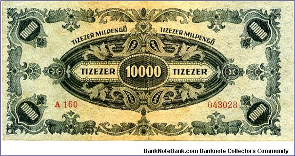 Banknote from Hungary year 1946