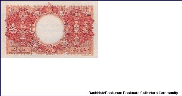 Banknote from Malaysia year 1953