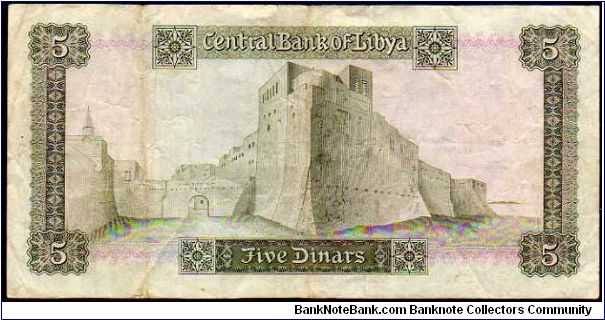 Banknote from Libya year 1971