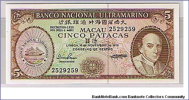 MACAU-
5 PATACAS. A MUST IN ANY PORTUGAL COLONIAL Banknote