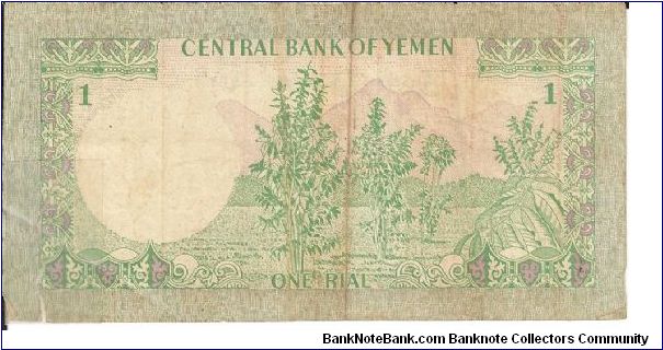 Banknote from Yemen year 1973