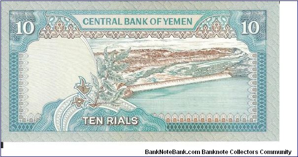 Banknote from Yemen year 1990