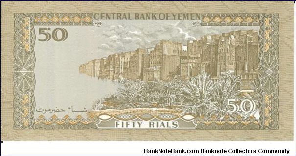 Banknote from Yemen year 1993