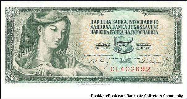 Dark green on multicolour underprint. Face like #77. 123x59mm. Banknote