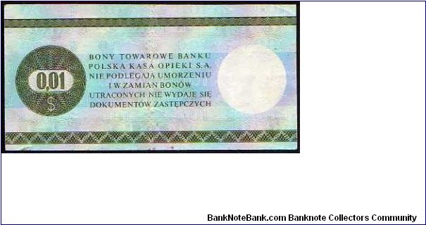 Banknote from Poland year 1979
