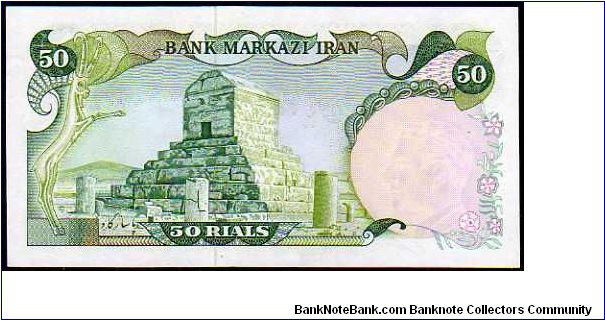 Banknote from Iran year 1974