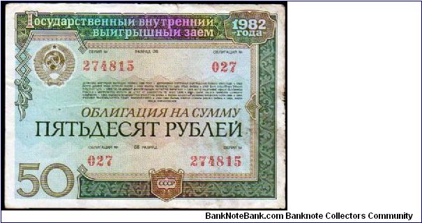 *U.R.S.S*
_________________

50 Rublei
Pk NL
-----------------
Bond
----------------- Banknote