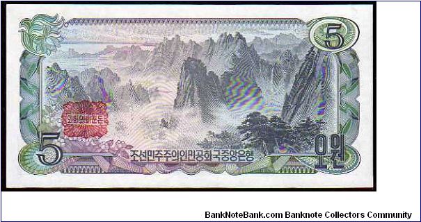 Banknote from Korea - North year 1978