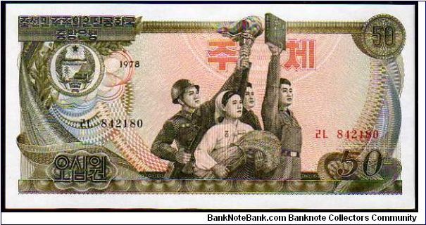 50 Won
Pk 21 Banknote