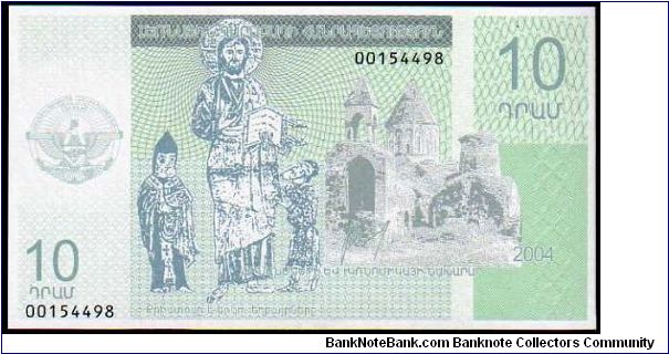 10 Dram
Pk NL Banknote