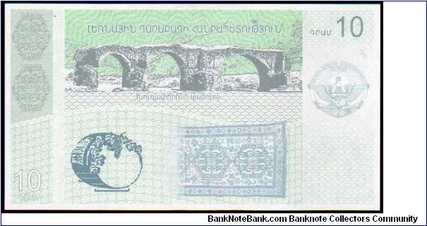 Banknote from Nagorno-Karabakh year 2004