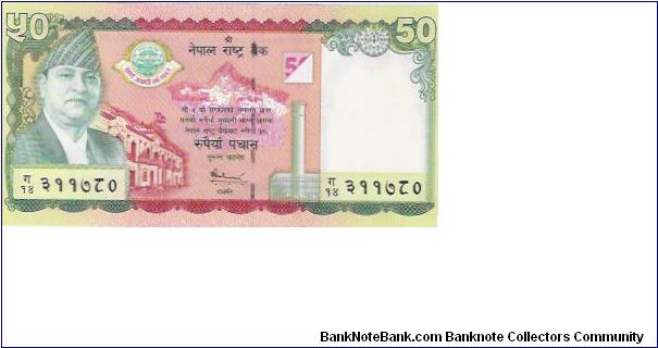 50 RUPEES Banknote
