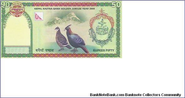 Banknote from Nepal year 2005