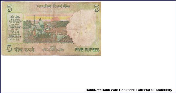 Banknote from India year 2002