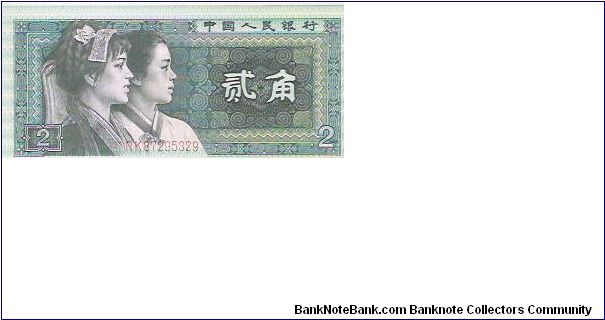 2 JIAO Banknote