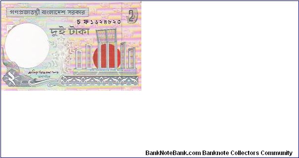 2 RUPEES Banknote