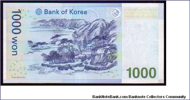 Banknote from Korea - South year 2007