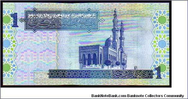 Banknote from Libya year 2004