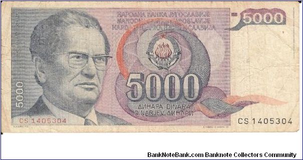 Deep blue on multicolour underprint. Josip Broz Tito left and as watermark, arms at center. Jajce in Bosnia at center on back.

Signature 12 Banknote