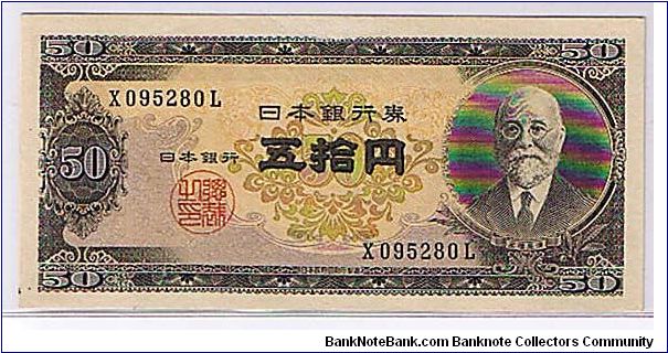 BANK OF JAPAN-
 $50 Banknote