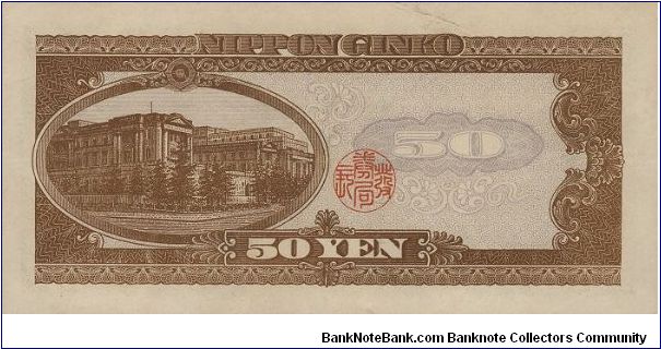 Banknote from Japan year 1951