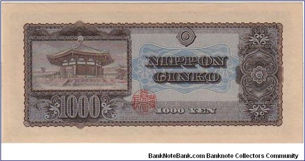 Banknote from Japan year 1950