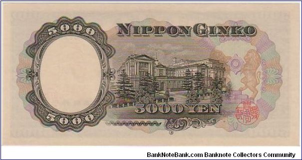 Banknote from Japan year 1950