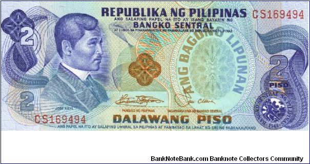 Philippine 2 Pesos note in series, 4 of 10. Banknote
