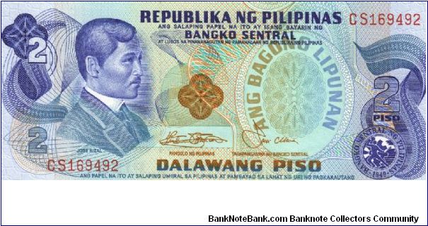 Philippine 2 Pesos note in series, 2 of 10. Banknote