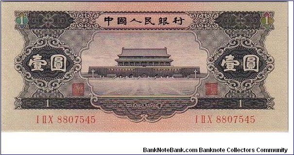 BANK OF CHINA-
 $1.0 Banknote