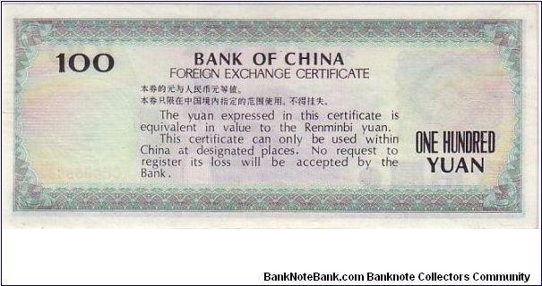 Banknote from China year 1988