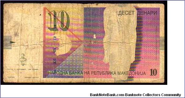 10 Dinars
Pk 14 Banknote