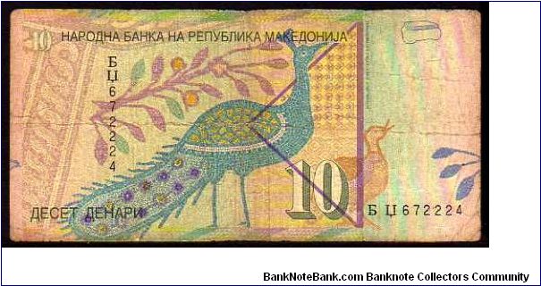 Banknote from Macedonia year 1996