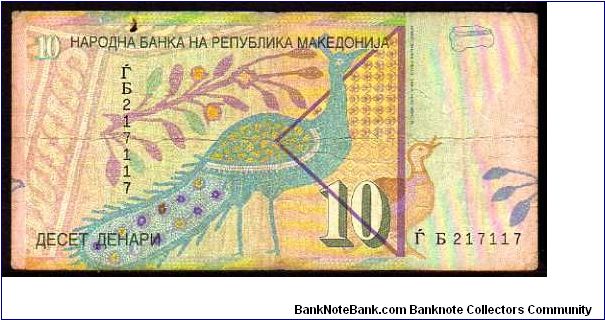 Banknote from Macedonia year 1997