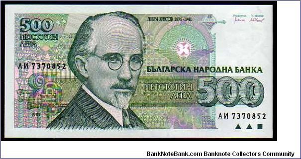 500 Leva__
Pk 104 Banknote