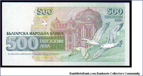 Banknote from Bulgaria year 1993