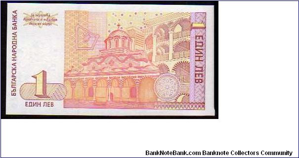 Banknote from Bulgaria year 1999