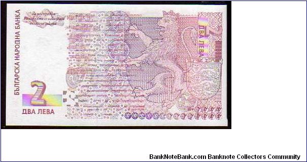 Banknote from Bulgaria year 1999