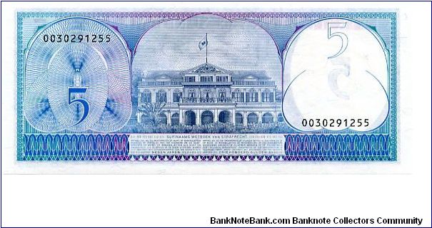 Banknote from Suriname year 1982