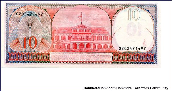 Banknote from Suriname year 1982