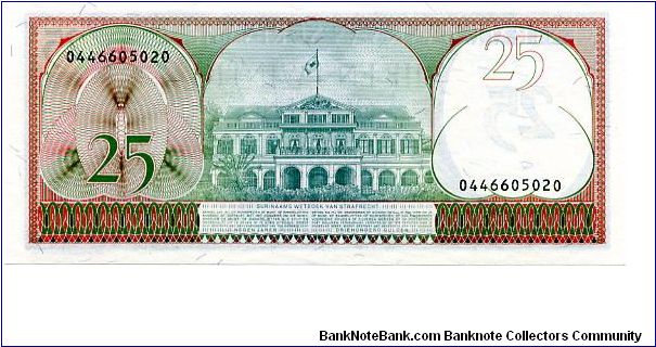 Banknote from Suriname year 1985