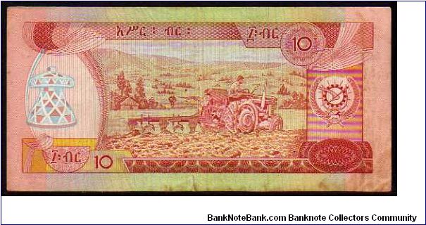 Banknote from Ethiopia year 1976