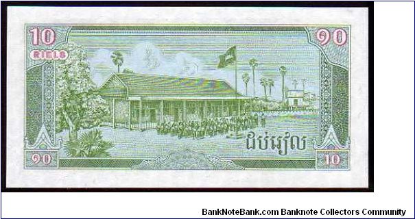 Banknote from Cambodia year 1987