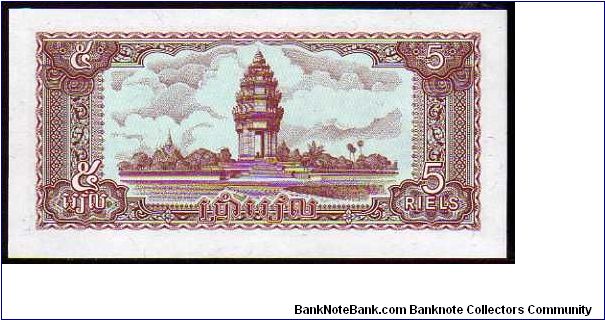 Banknote from Cambodia year 1979