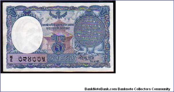 1 Mohru
Pk 1b Banknote