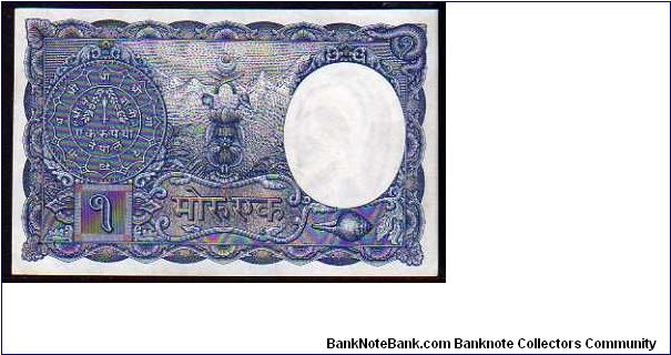 Banknote from Nepal year 1951