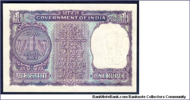 Banknote from India year 1970