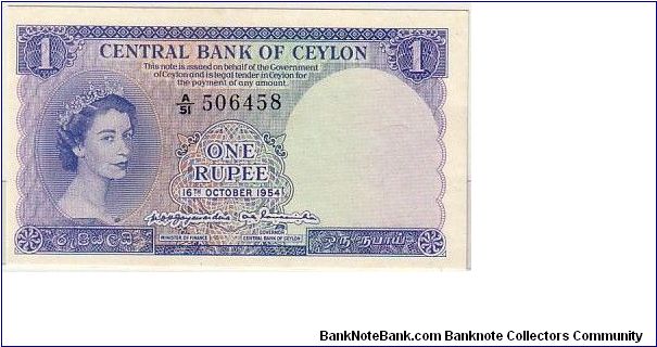 CENTRAL BANK OF CEYLON-
  1 RUPEE Banknote