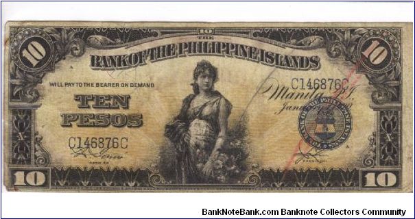 PI-14 Will trade this note for notes I need. Banknote