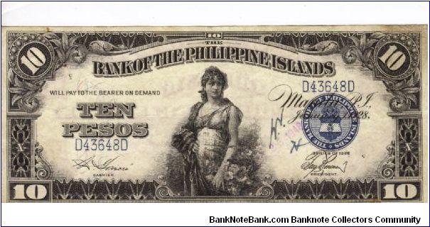 PI-17 Will trade this note for notes I need. Banknote